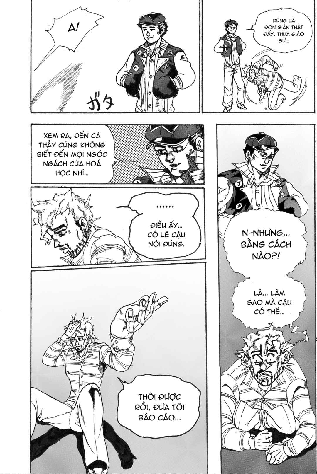Chapter 1 - Page 25
