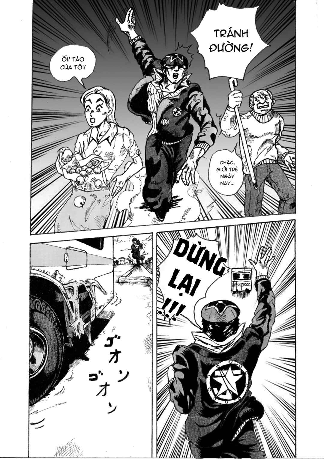 Chapter 1 - Page 3