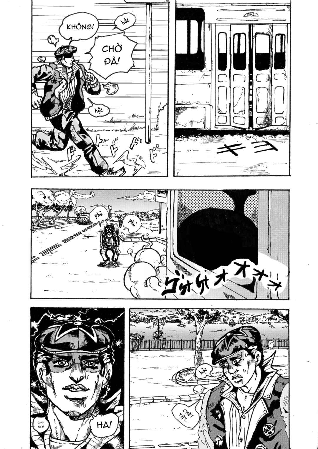 Chapter 1 - Page 4
