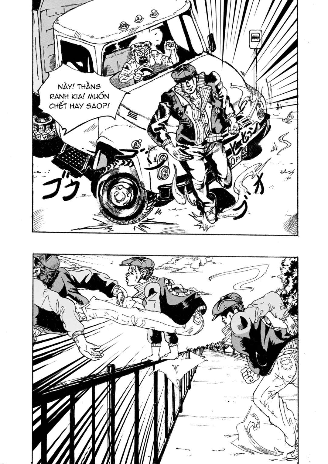 Chapter 1 - Page 5