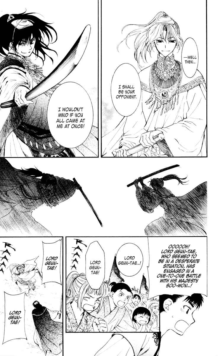 Chapter 46 - Page 15
