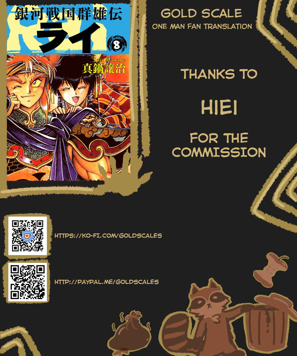 Chapter 86 - Page 1