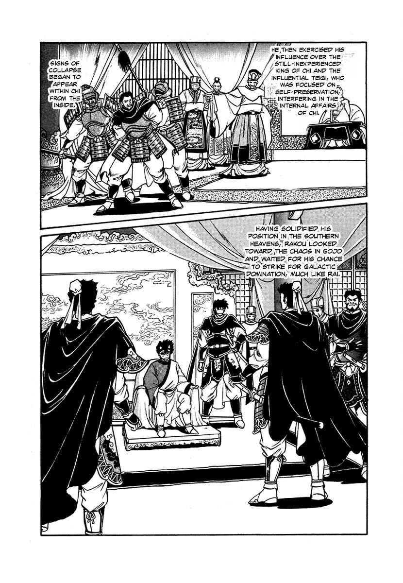 Chapter 86 - Page 10
