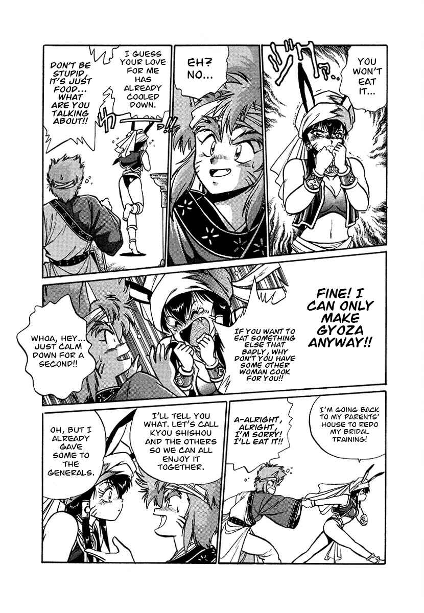 Chapter 86 - Page 12