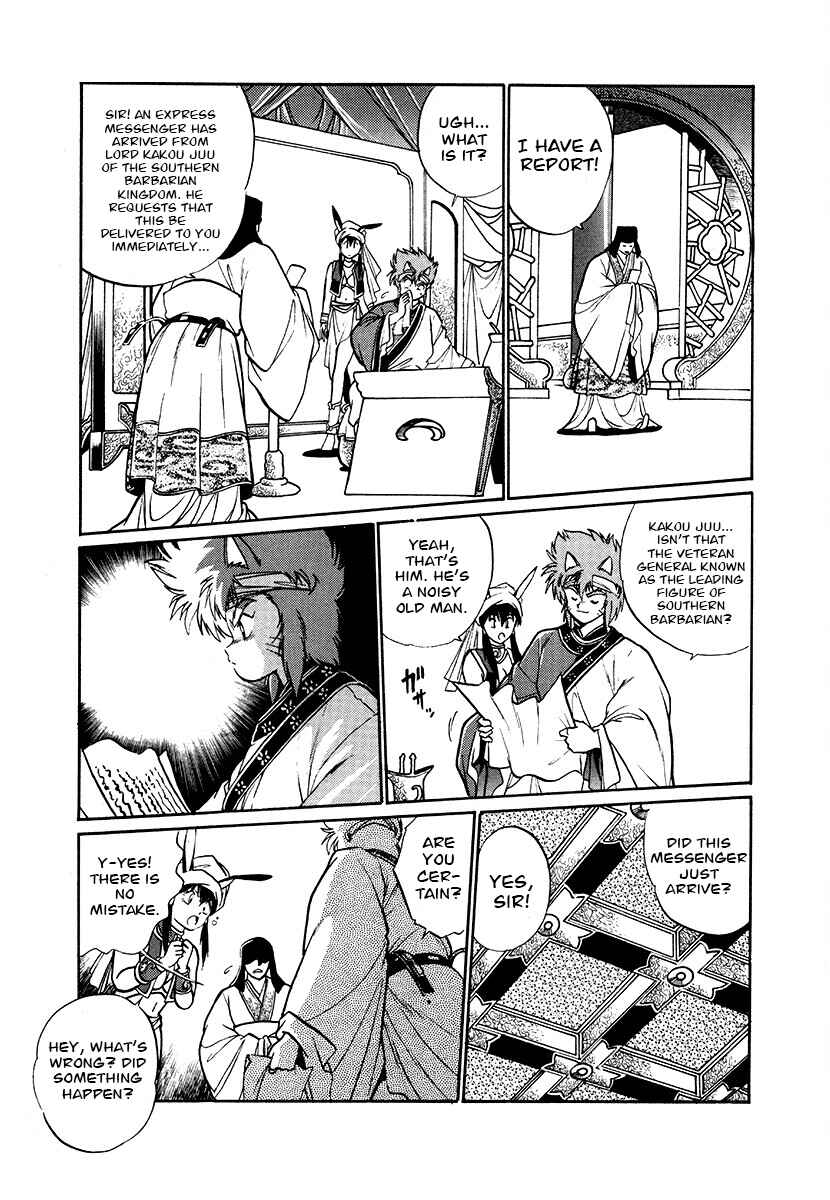 Chapter 86 - Page 14