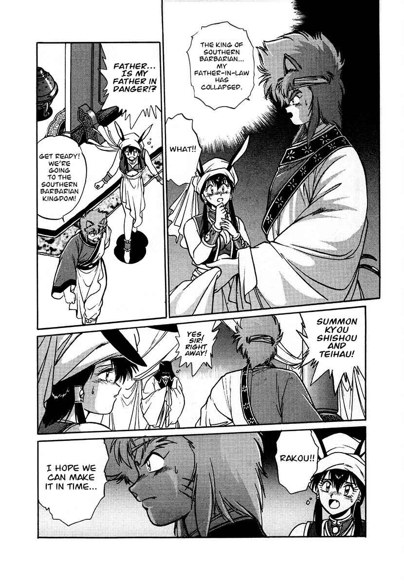 Chapter 86 - Page 15