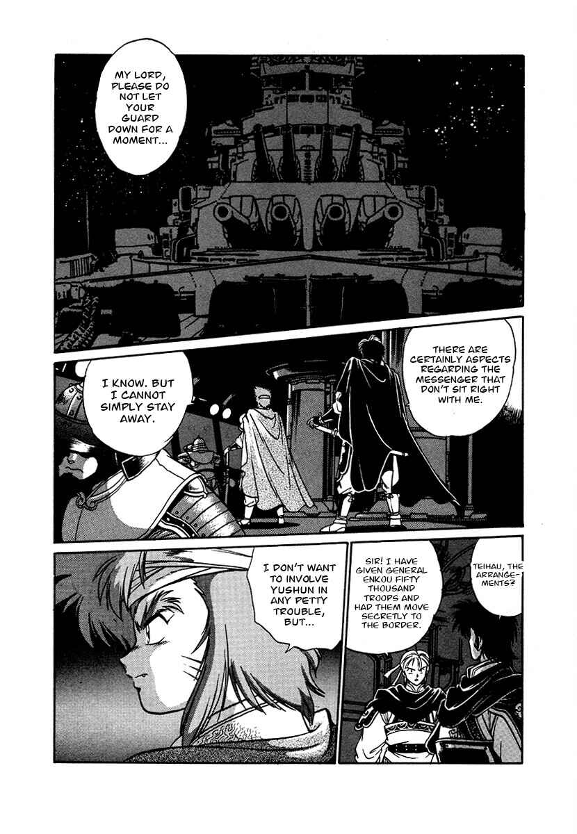 Chapter 86 - Page 17