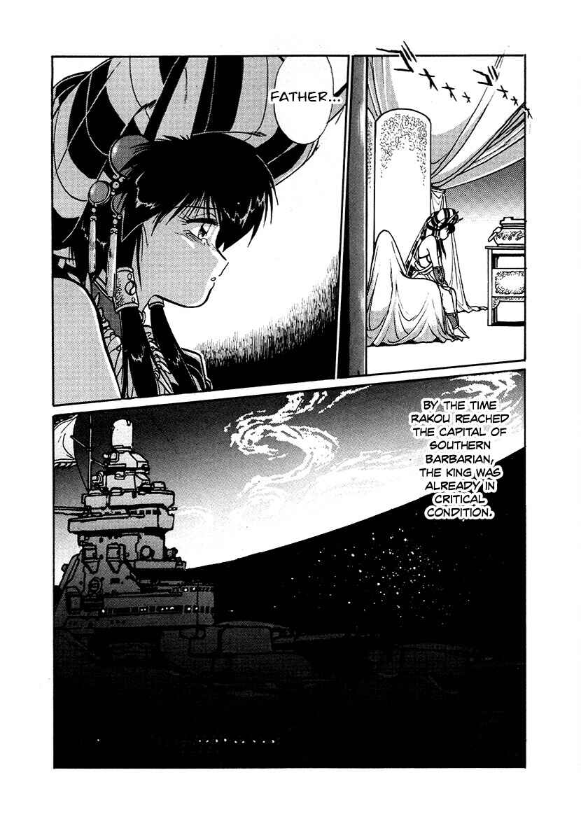 Chapter 86 - Page 18