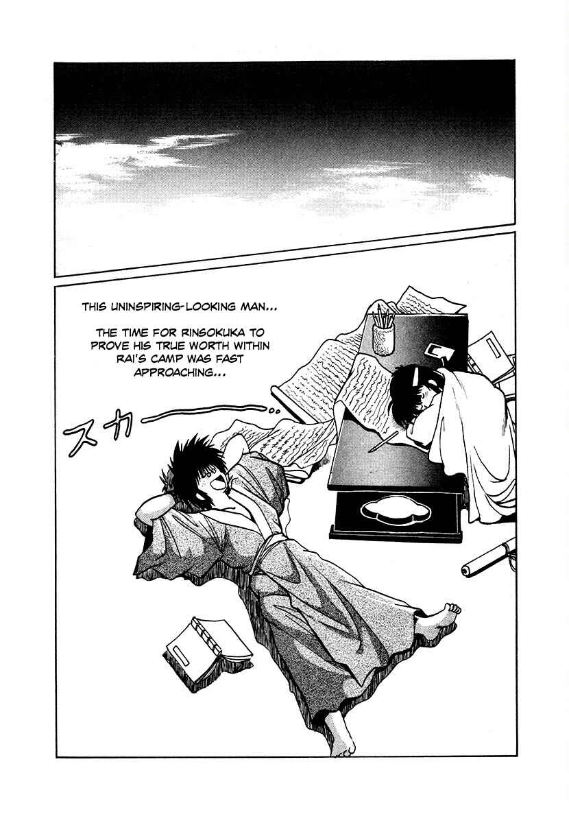 Chapter 86 - Page 2