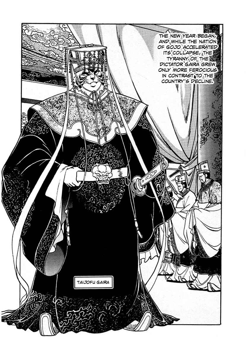 Chapter 86 - Page 5
