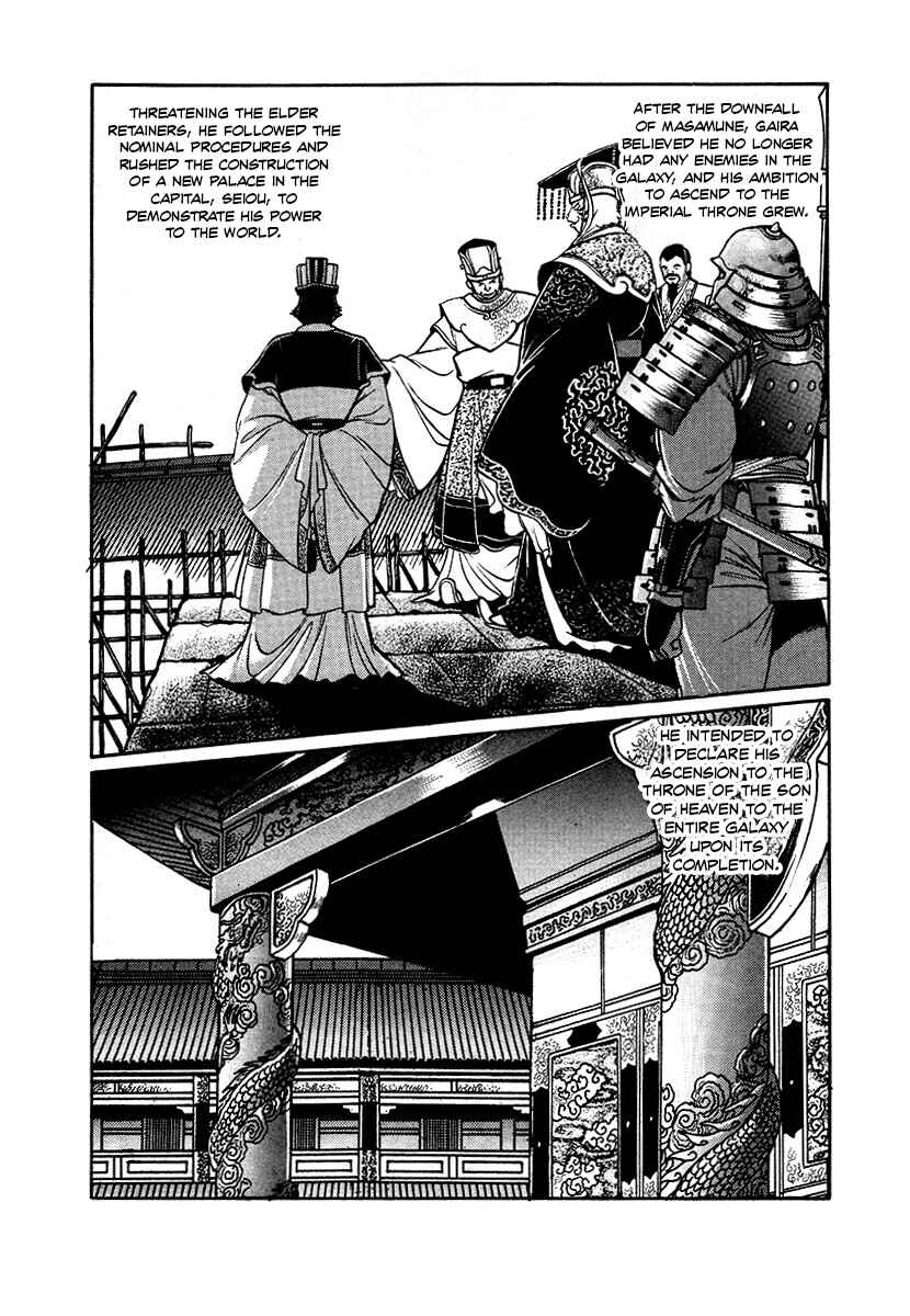 Chapter 86 - Page 6