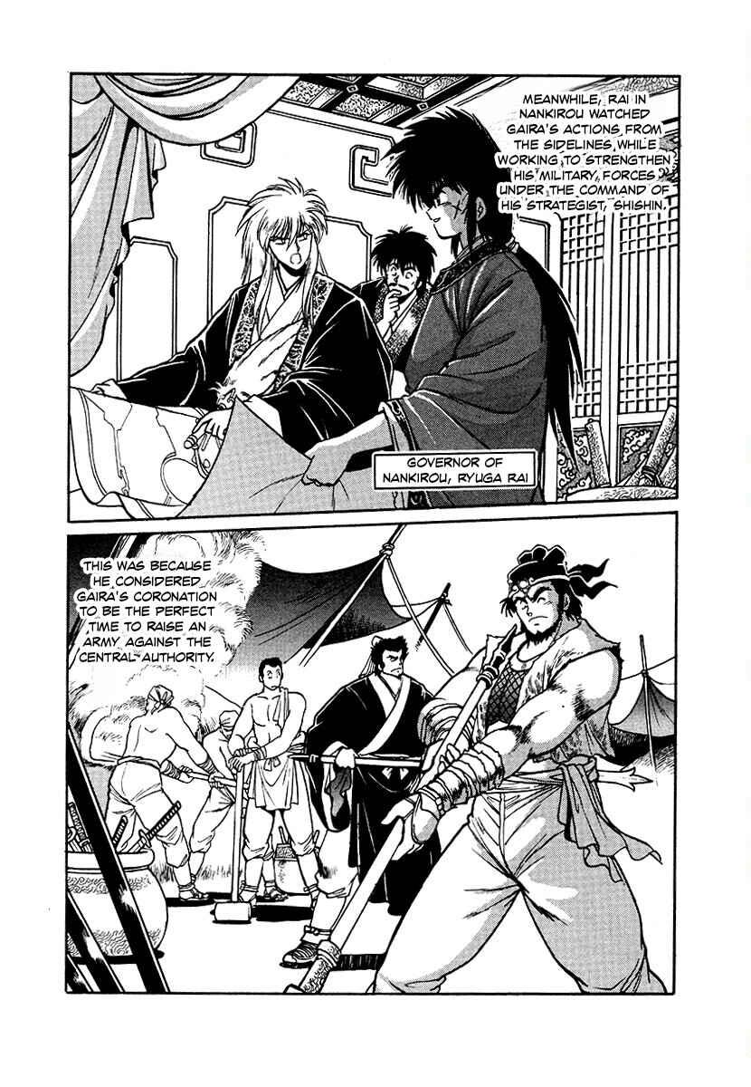 Chapter 86 - Page 7