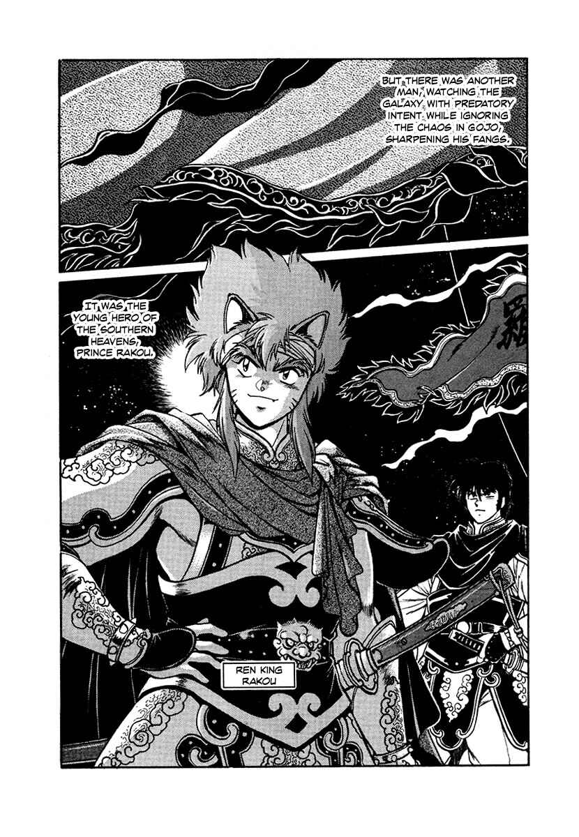 Chapter 86 - Page 8