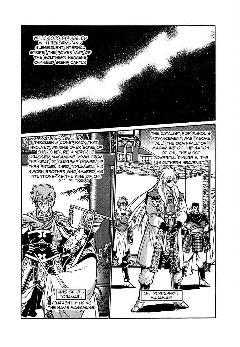 Chapter 86 - Page 9