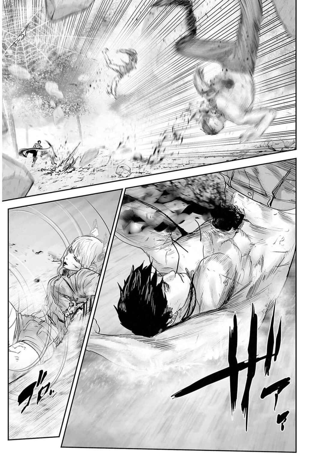 Chapter 122 - Page 15