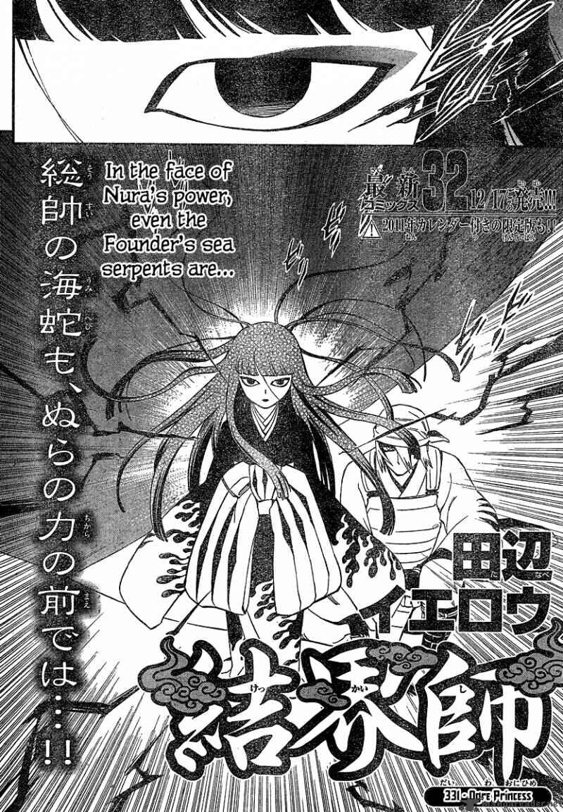 Chapter 331 - Page 2