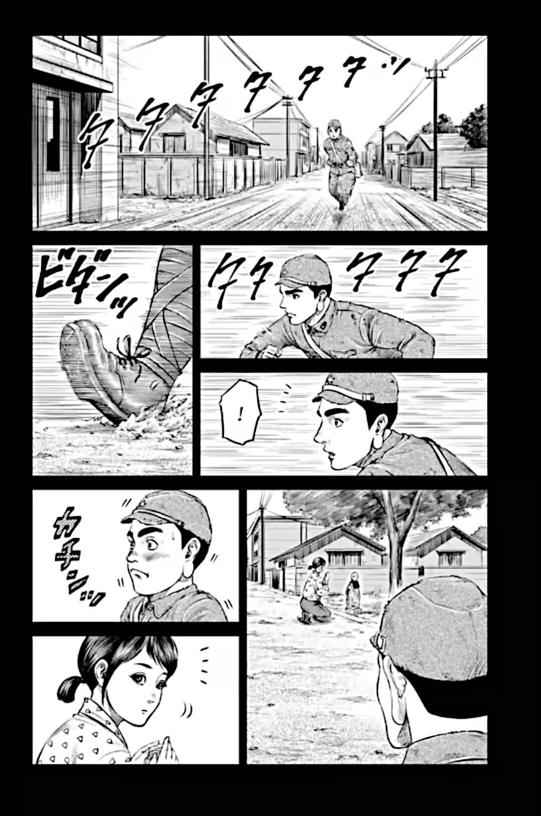 Chapter 13 - Page 4