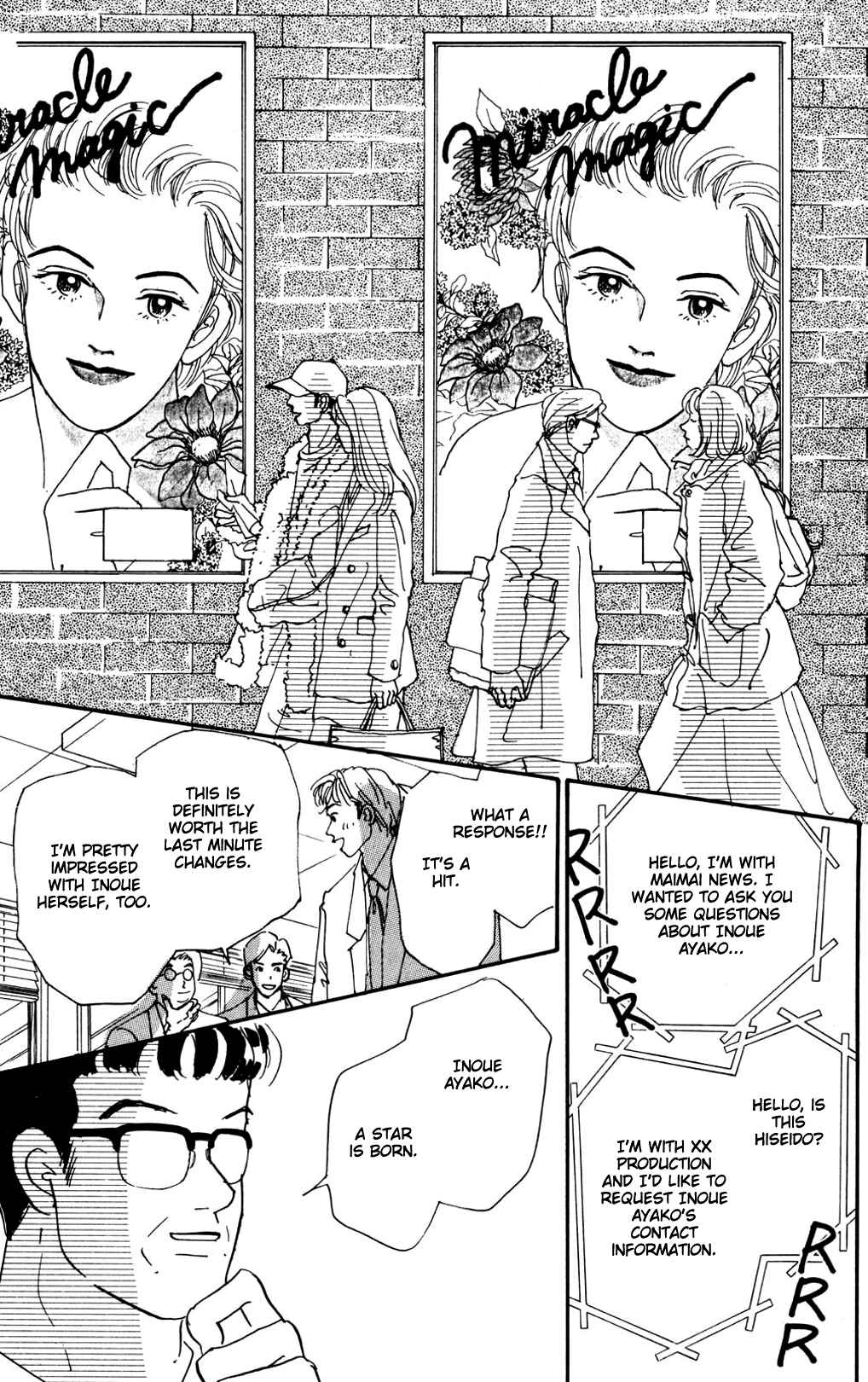 Chapter 14 - Page 12