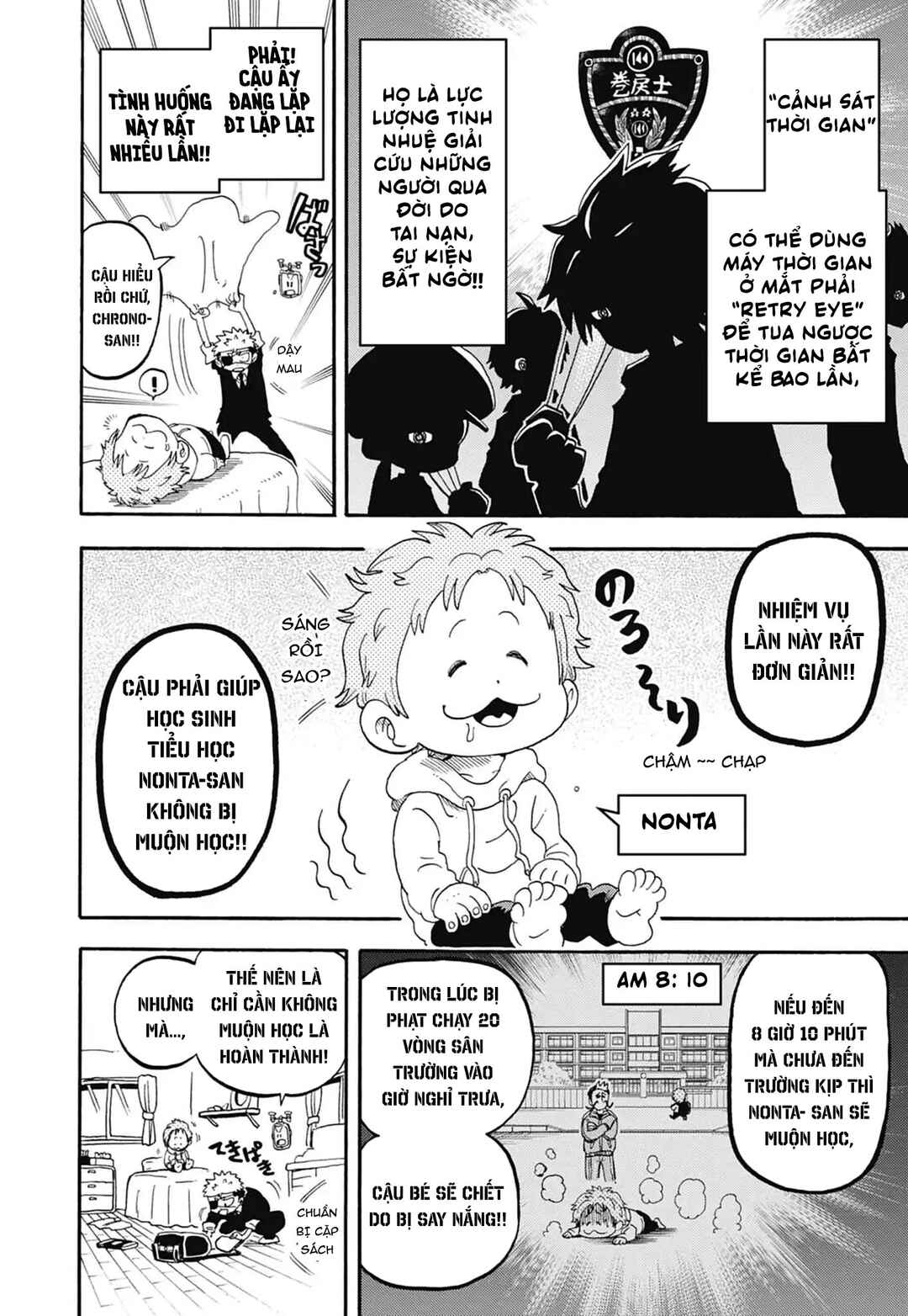 Chapter 53 - Page 14