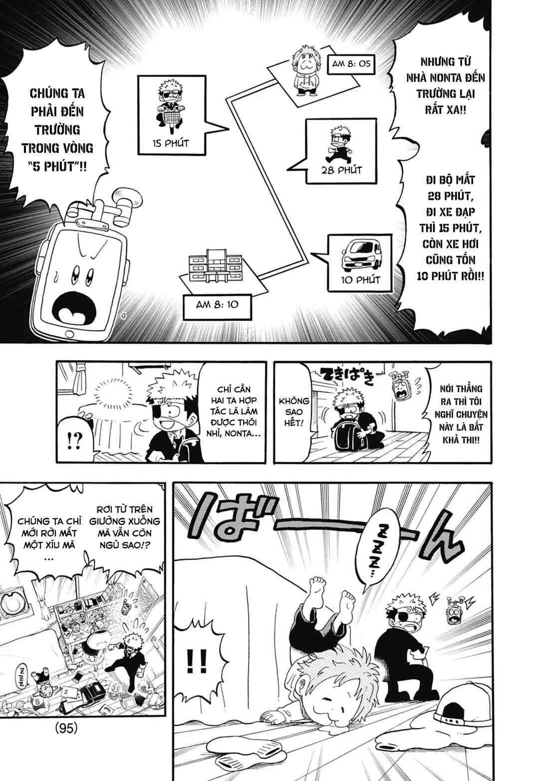 Chapter 53 - Page 15