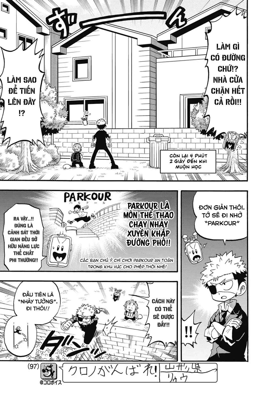 Chapter 53 - Page 17