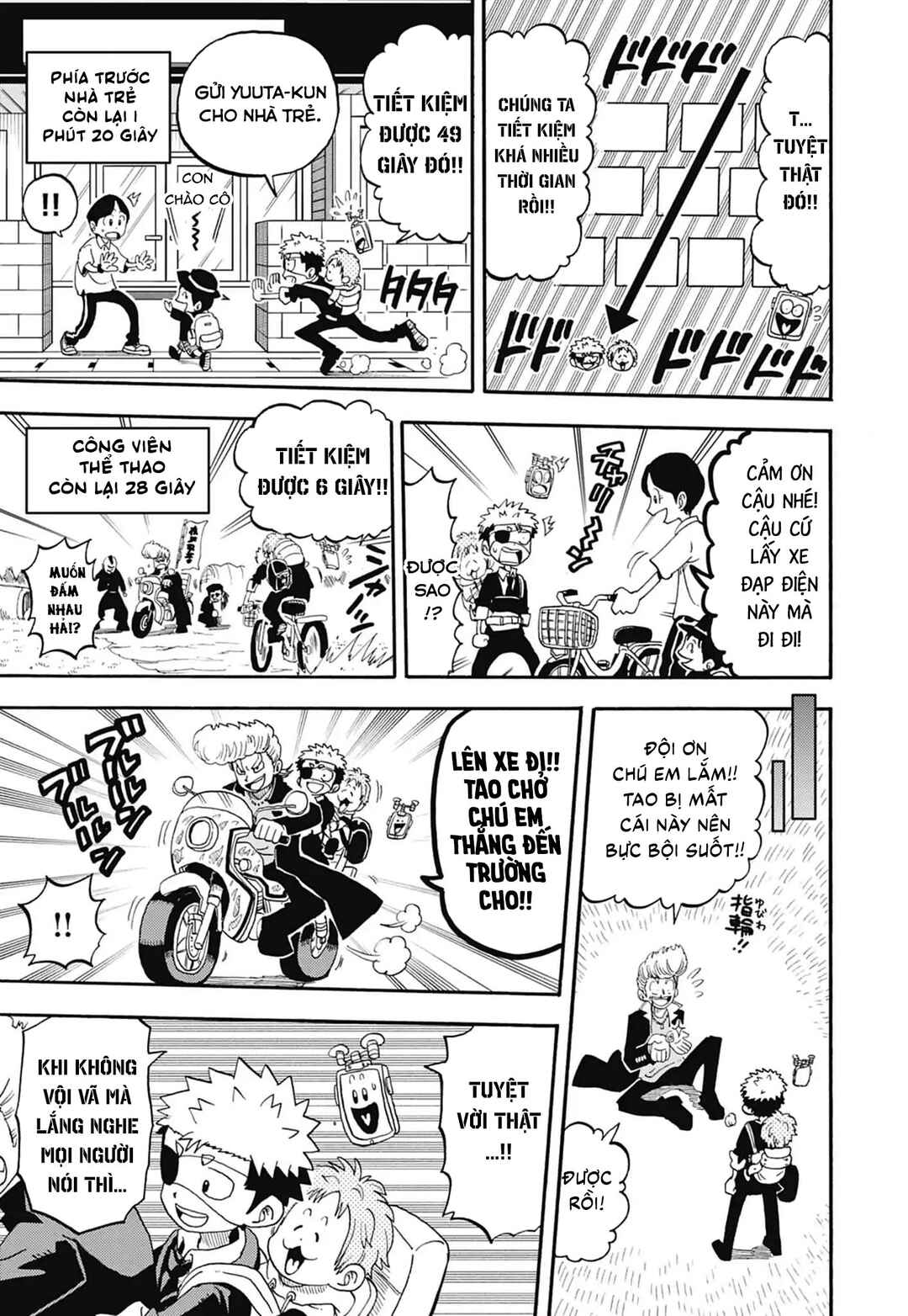 Chapter 53 - Page 33
