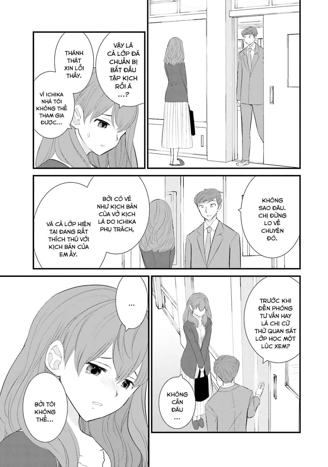 Chapter 25 - Page 14