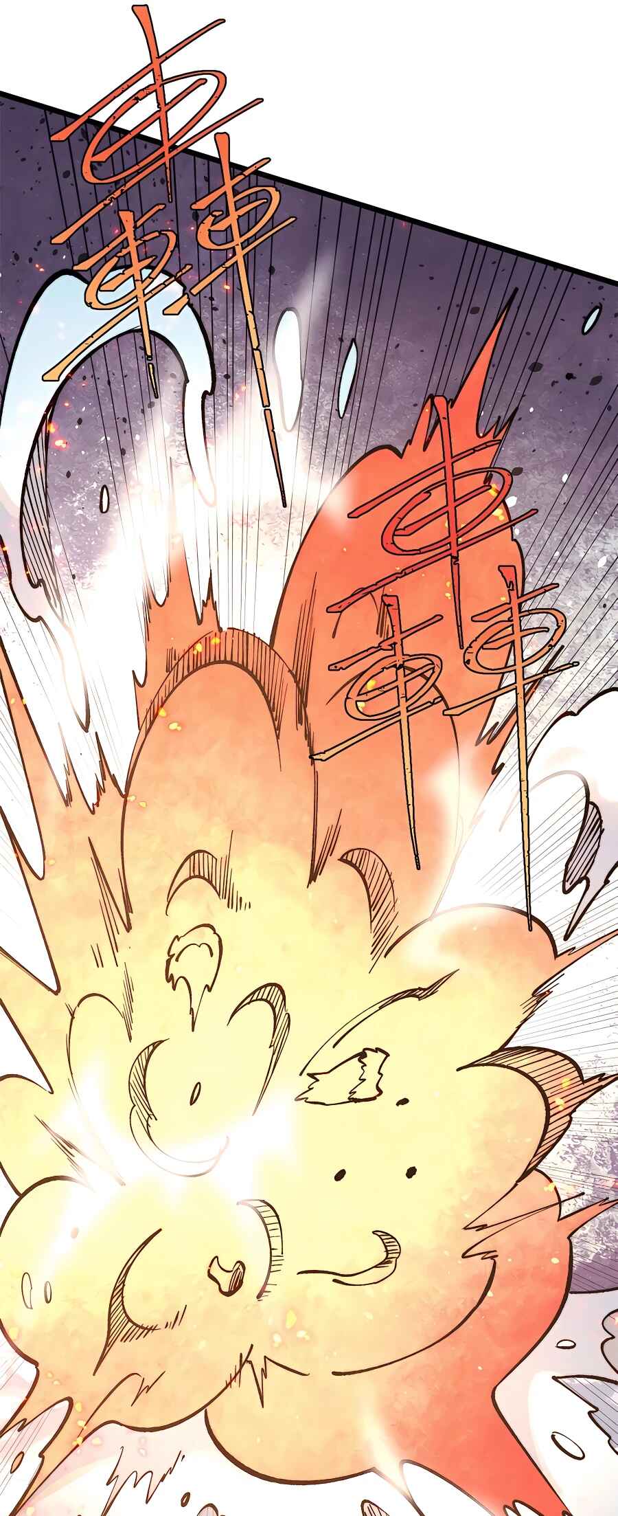 Chapter 299 - Page 45