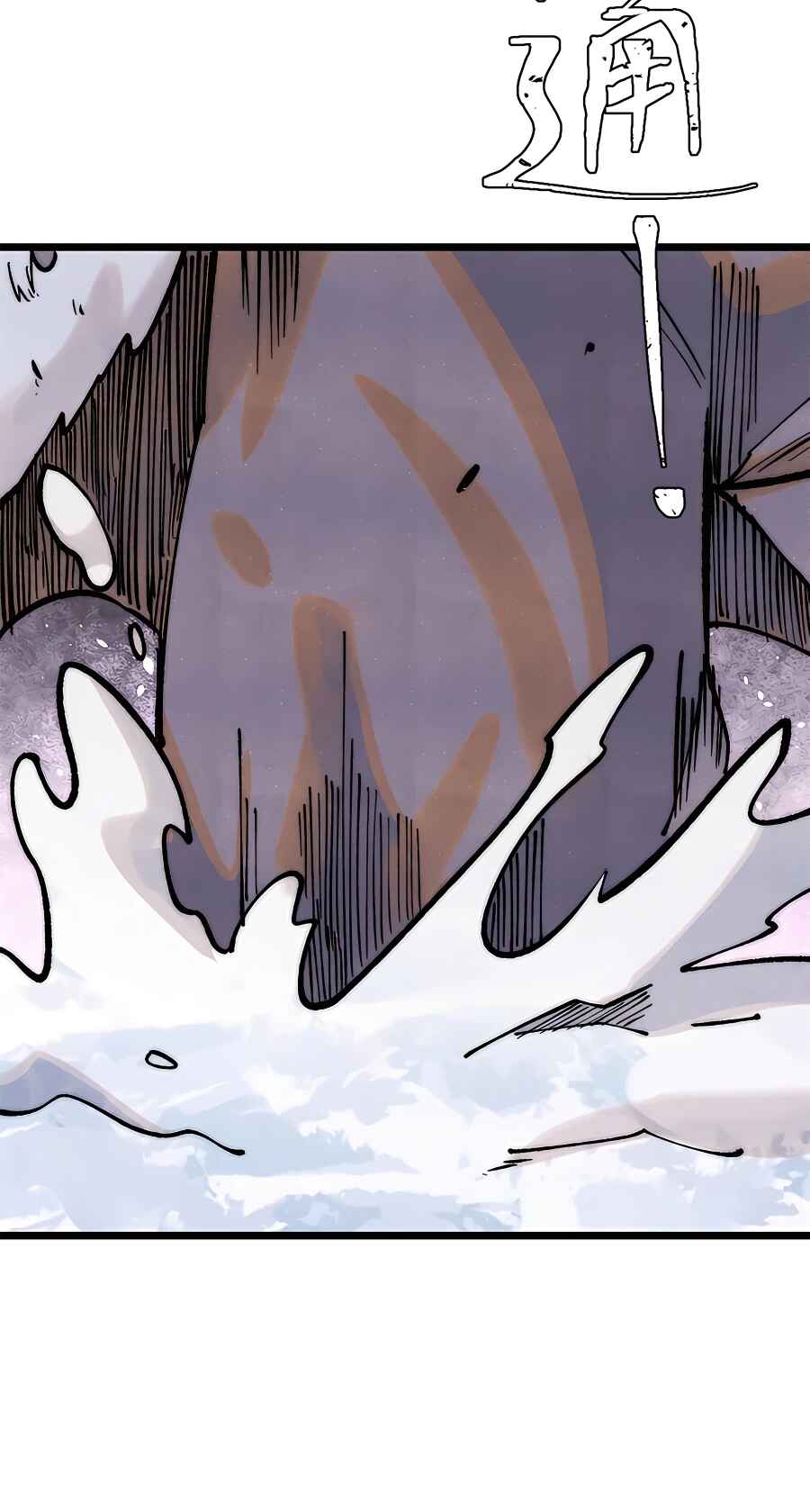 Chapter 299 - Page 8