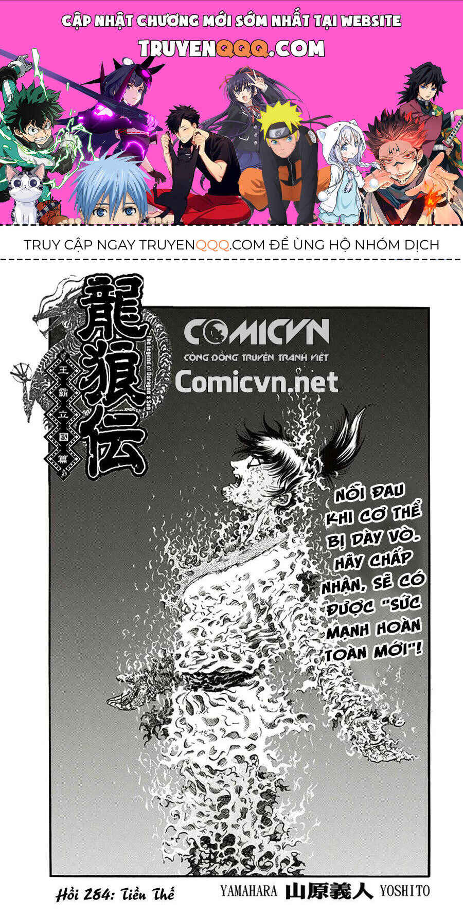 Chapter 284 - Page 1
