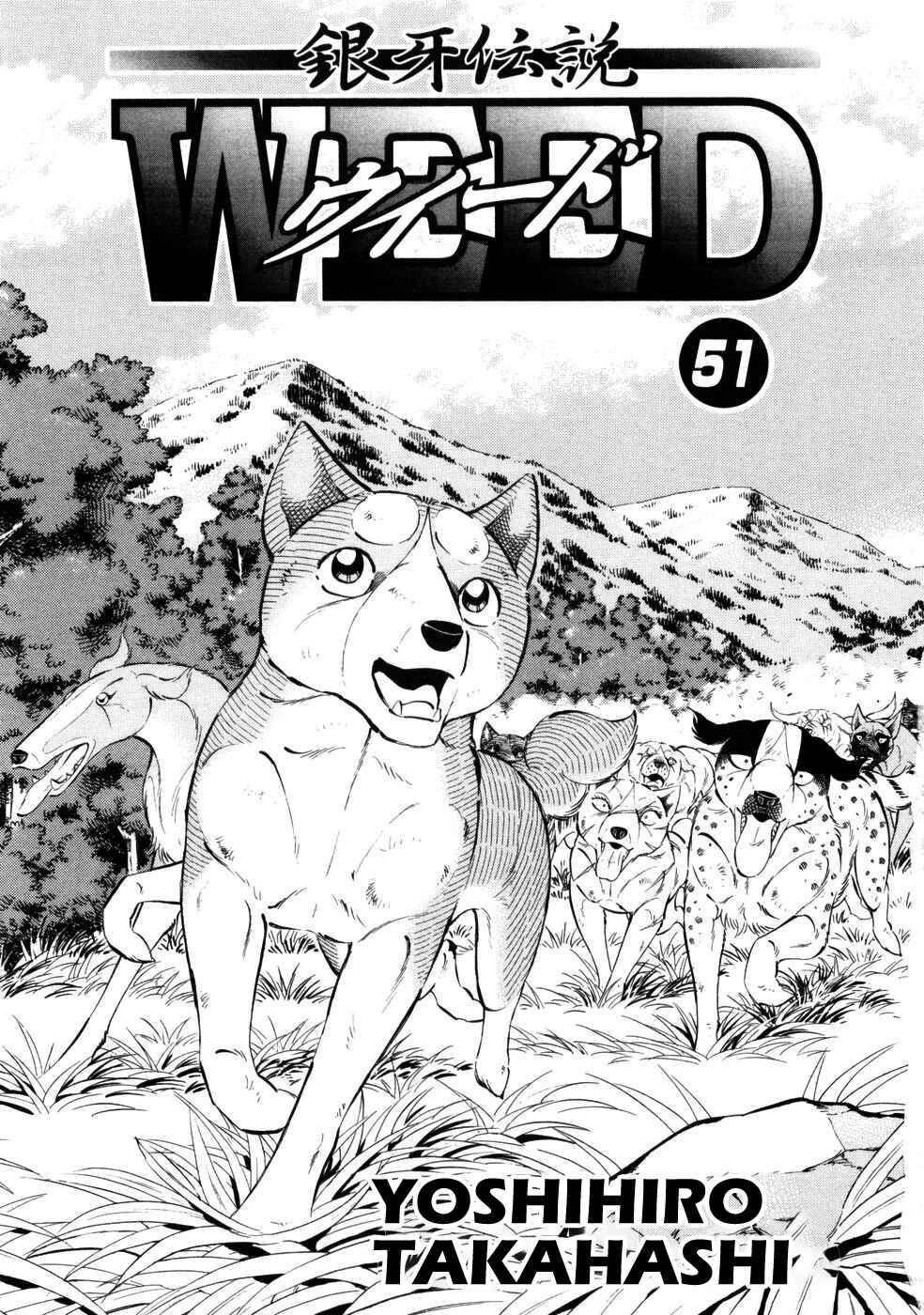Chapter 420 - Page 4