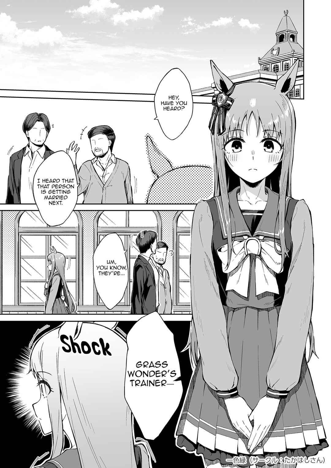 Chapter ? - Page 1