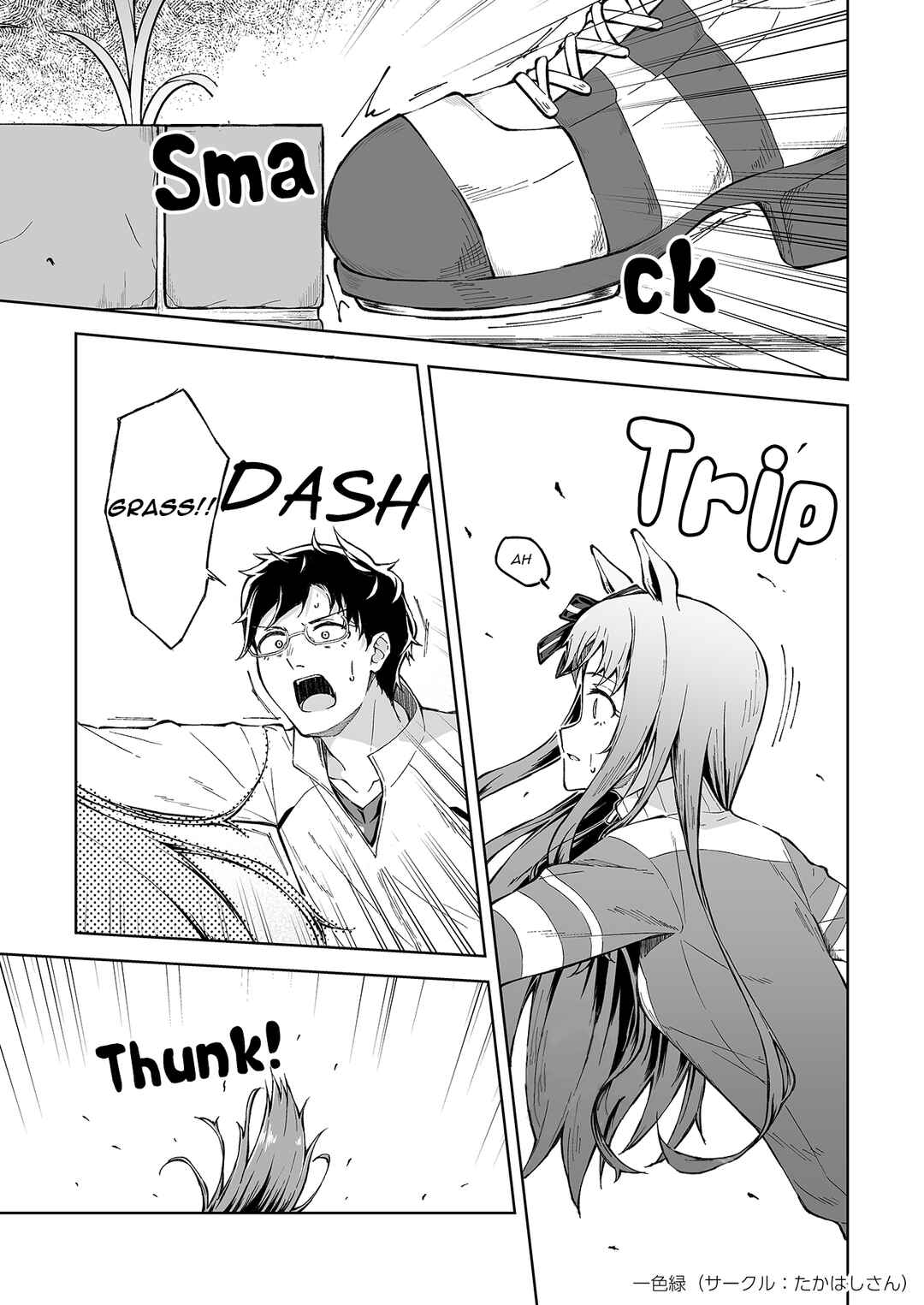 Chapter ? - Page 13