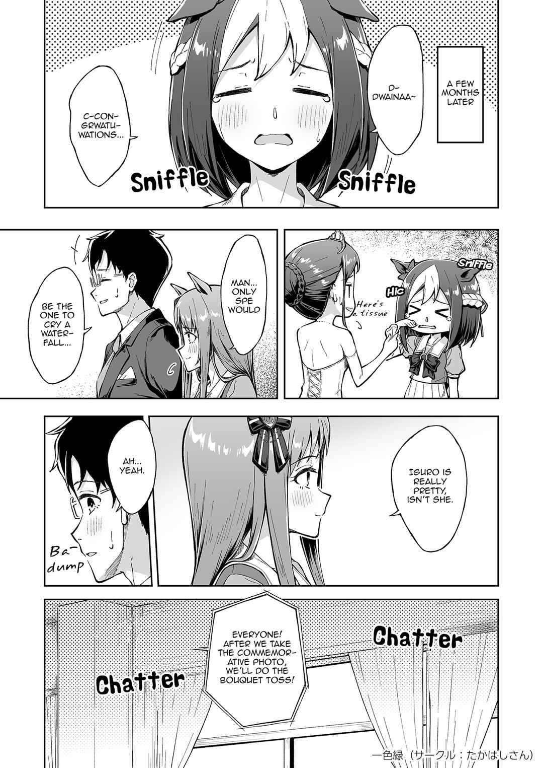 Chapter ? - Page 21