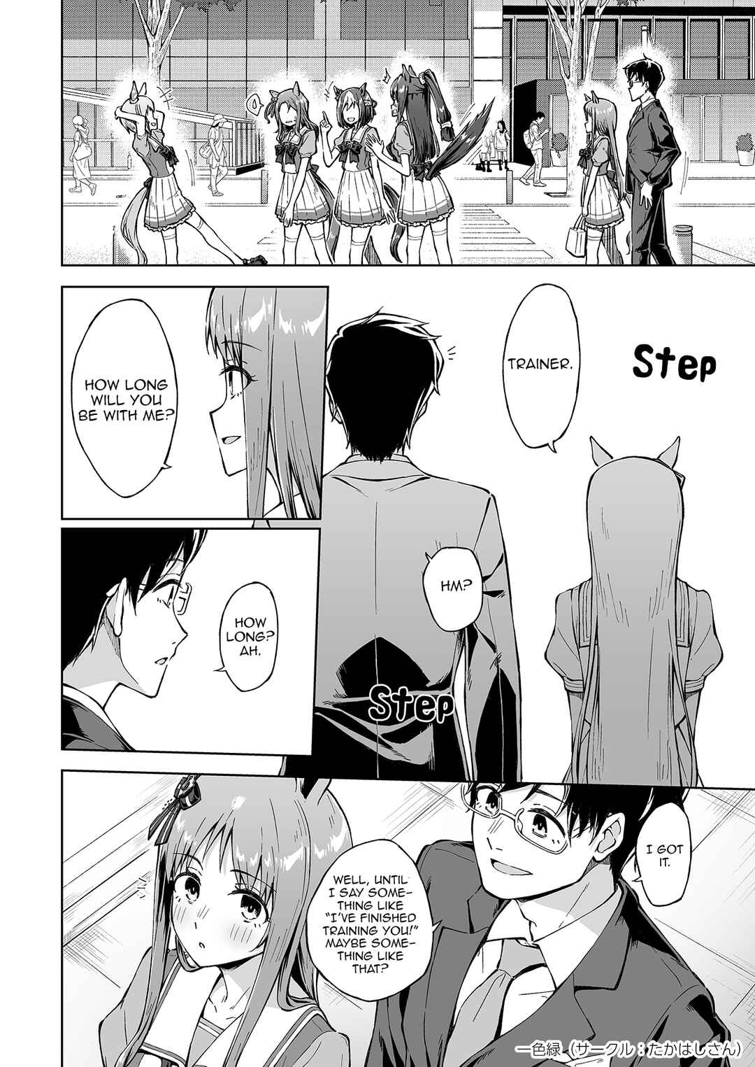 Chapter ? - Page 24