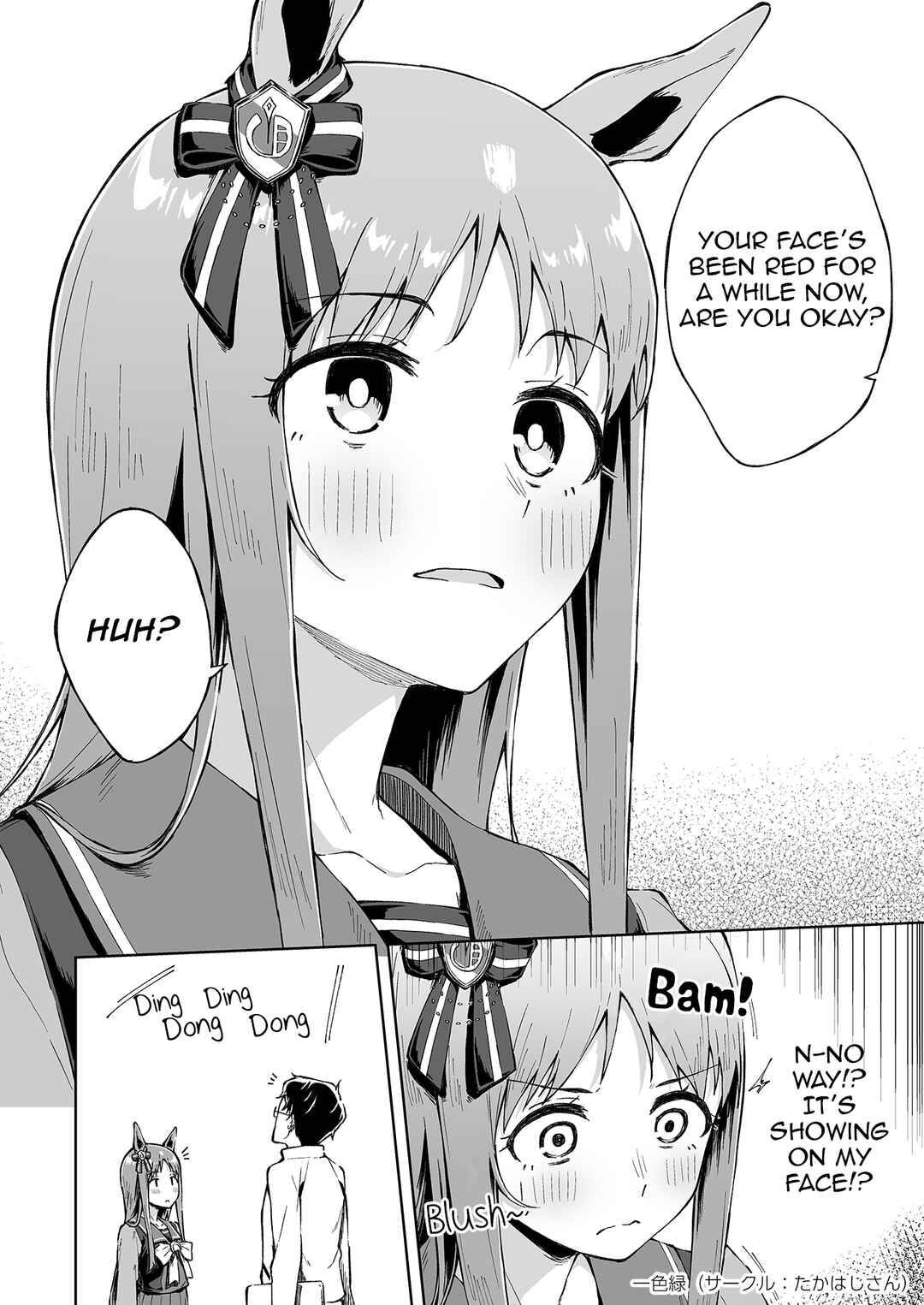 Chapter ? - Page 4