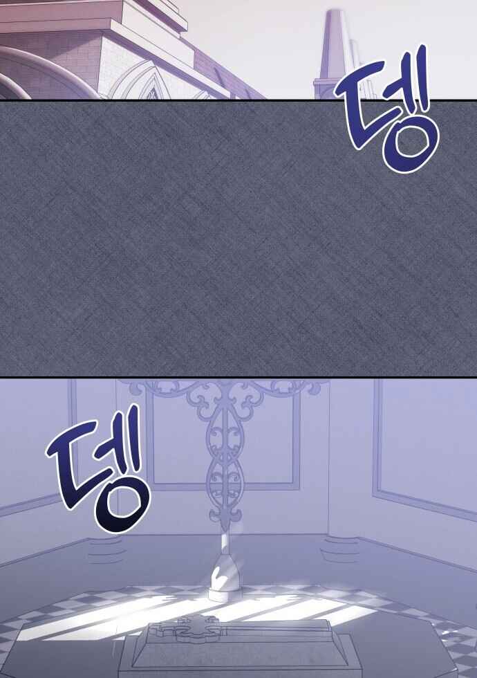 Chapter 98 - Page 15