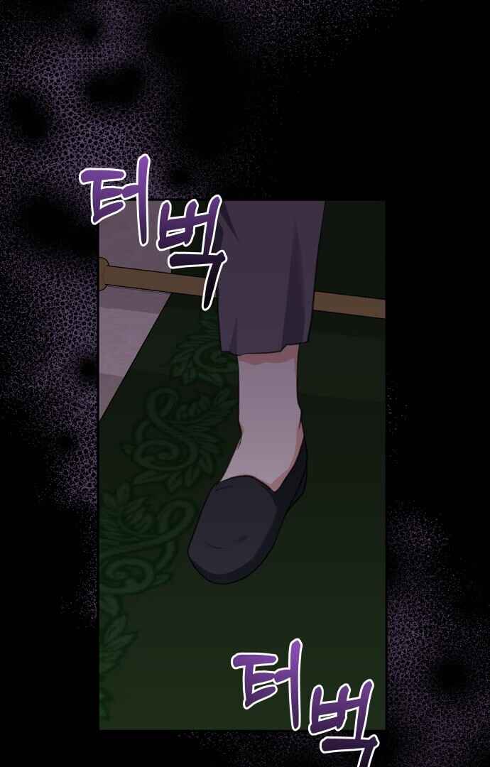Chapter 98 - Page 69