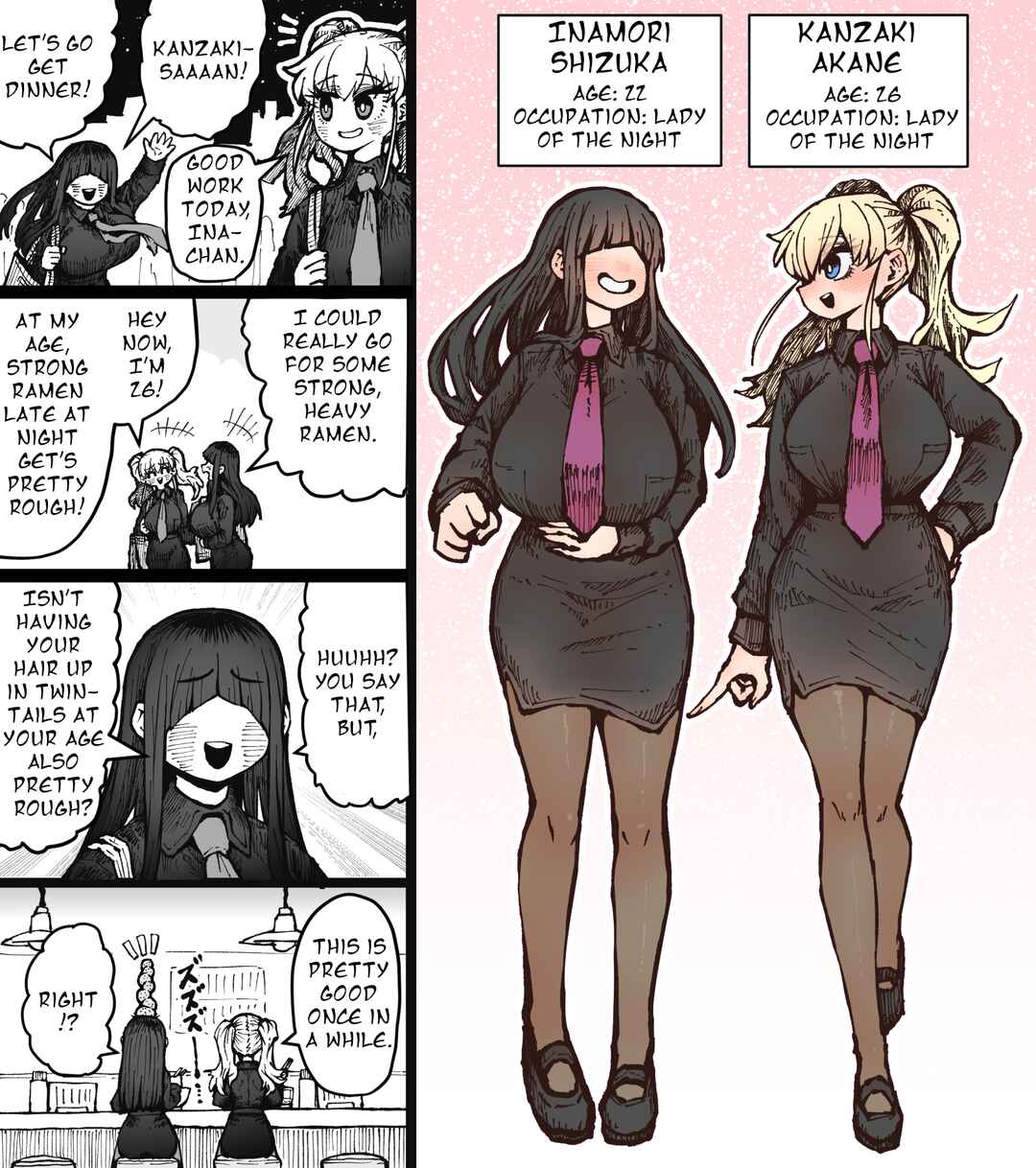 Chapter 1 - Page 1