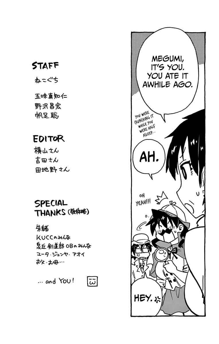 Chapter 29.5 - Page 3