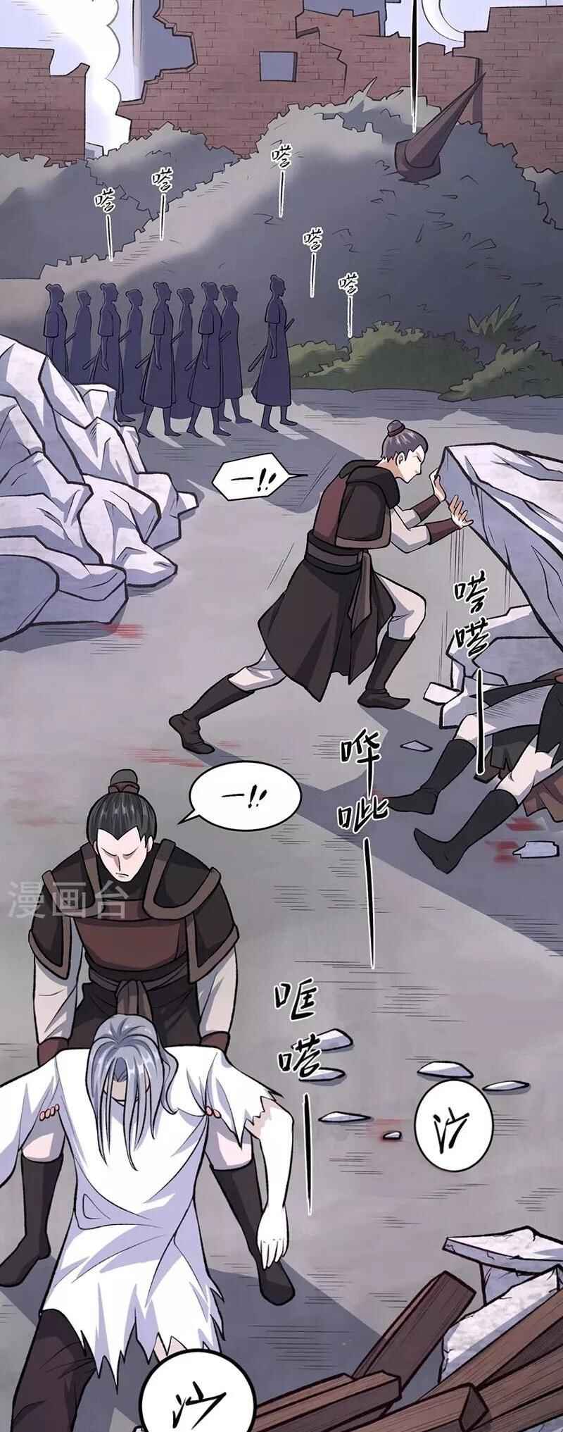 Chapter 502 - Page 2