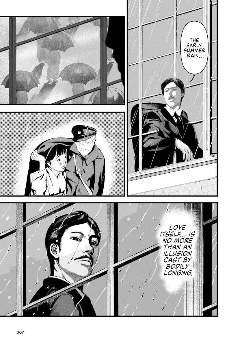 Chapter 1 - Page 6