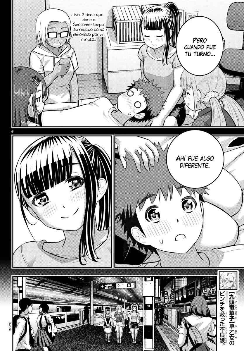 Chapter 173 - Page 7