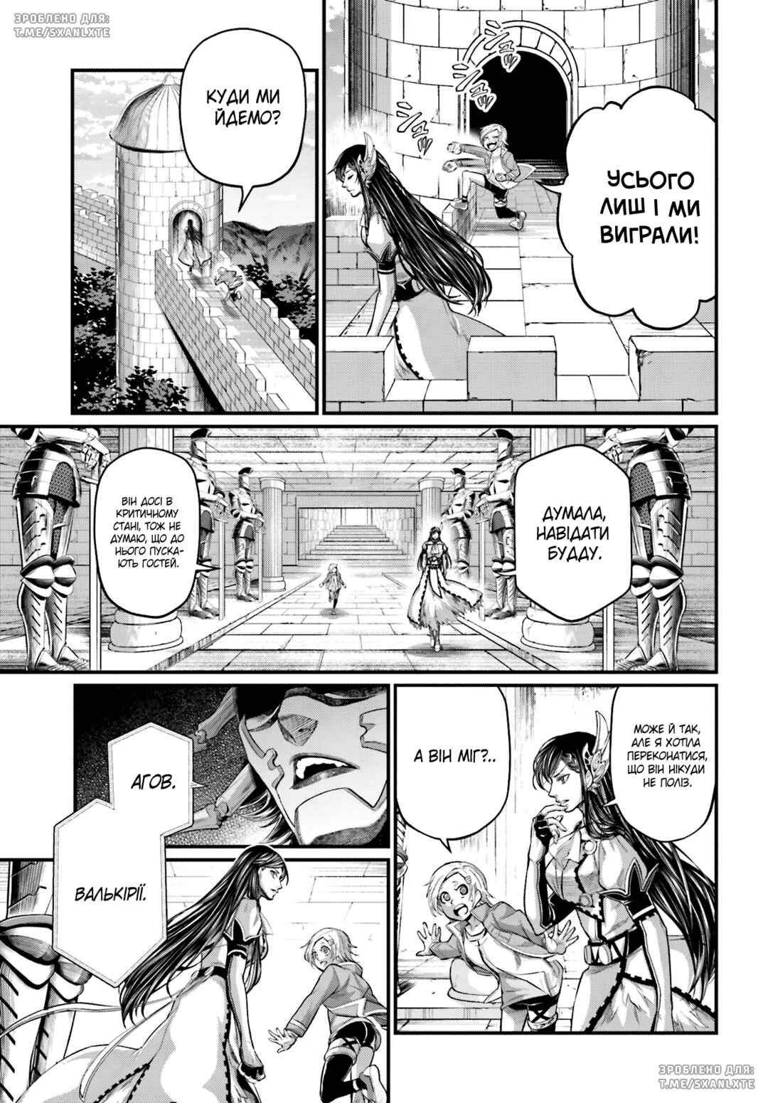 Chapter 65 - Page 23