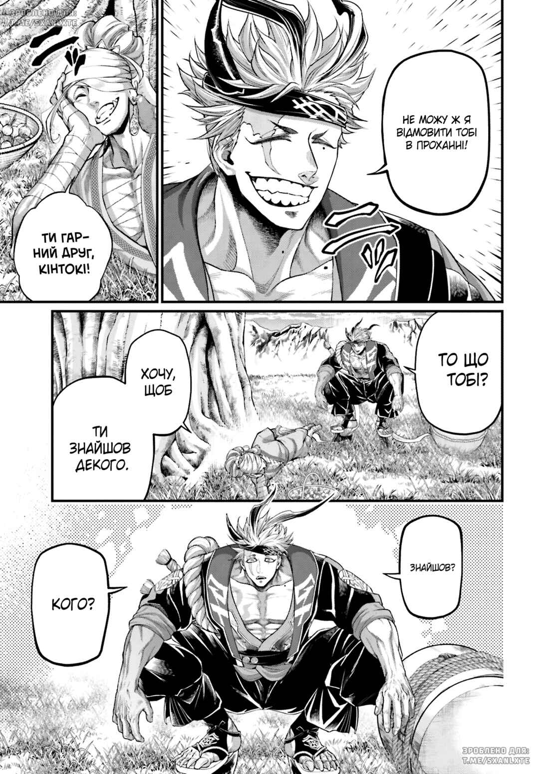 Chapter 65 - Page 41