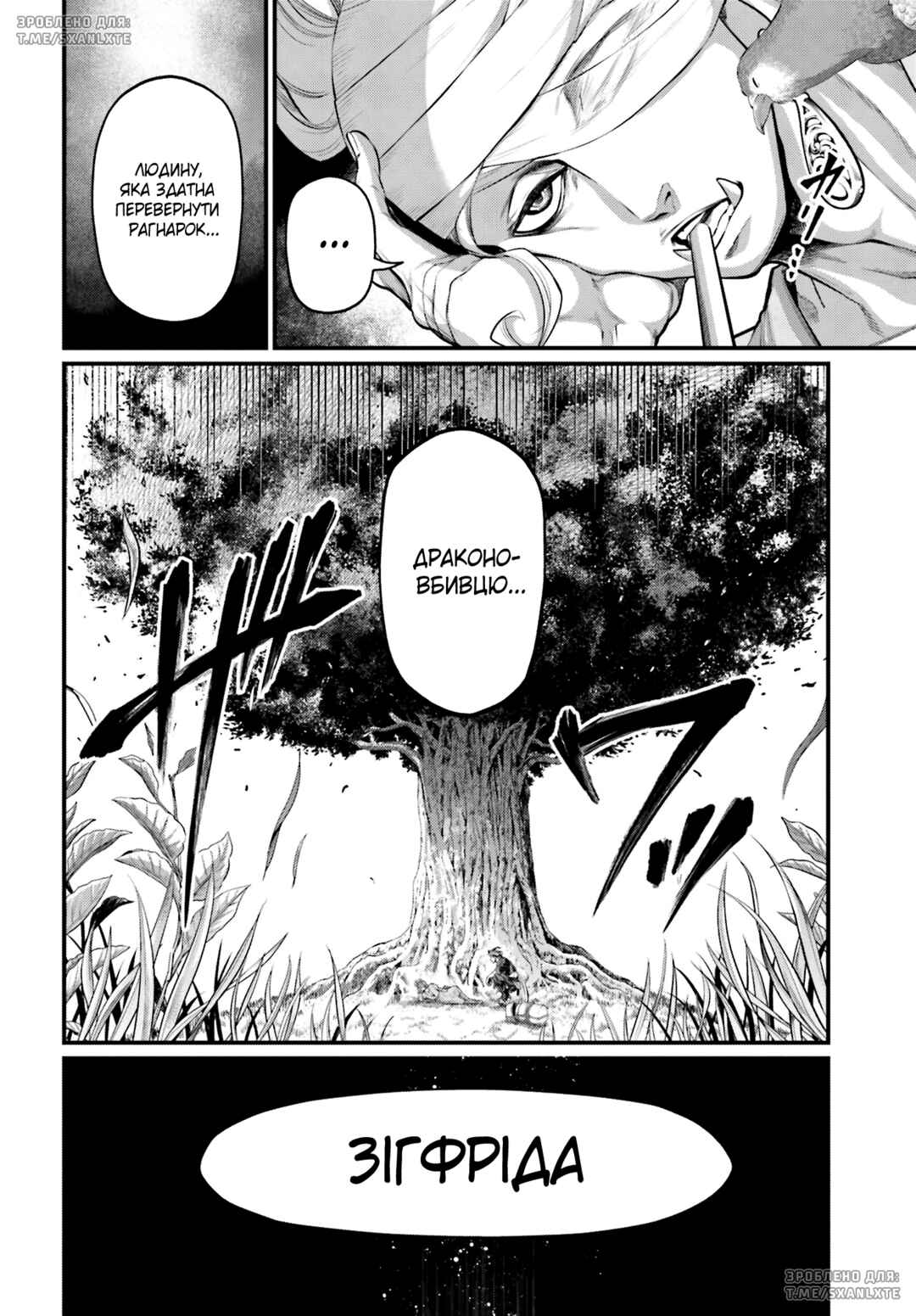 Chapter 65 - Page 42