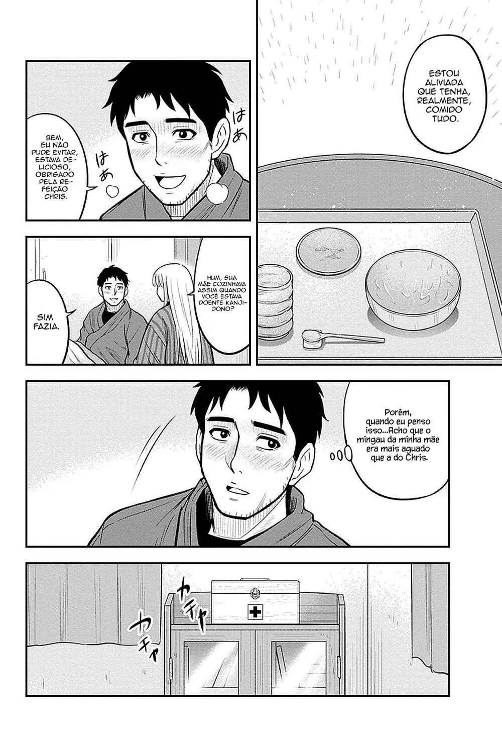 Chapter 58 - Page 17