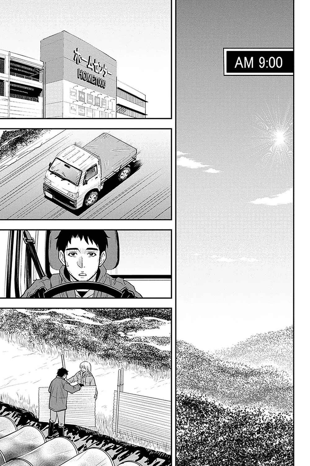 Chapter 58 - Page 8