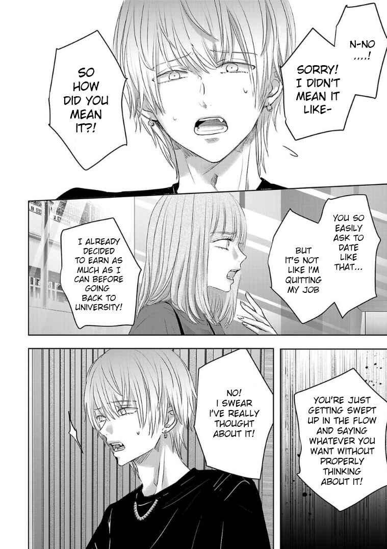 Chapter 122 - Page 6