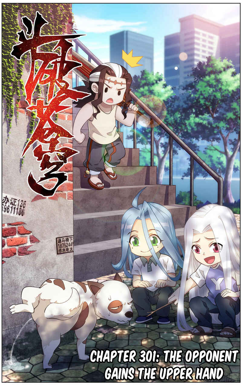 Chapter 301 - Page 2